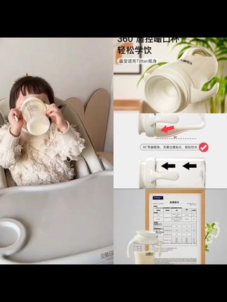 albo嘬口杯宝宝杯子婴儿嘬饮喝水杯家用儿童吸管牛奶杯唇控学饮杯