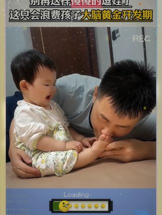 这样给孩子做数学启蒙,孩子越来越聪明#好书推荐 #读书 #培养孩子好习惯