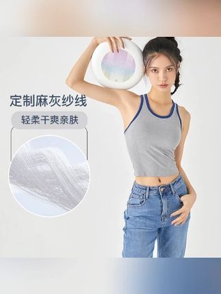 Leorrey/乐拉双色户外运动内衣带胸垫文胸工字上衣瑜伽背心KF2813#背心女 #运动背心 #带胸垫背心 #工字背心 #瑜伽背心