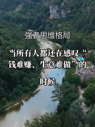 惊天揭秘:身无分文的潮汕老板如何空手套取两个亿,坐拥上市公司控股权?!#资本运作 #资本运作大揭秘 #资本运作大揭秘 #商业思维 #资本运作30种模式书籍