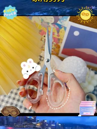 ins透明磨砂便携剪刀学生少女心刘海专用剪家用多功能手工裁剪刀 #好物推荐 #家居物件 #实用好物