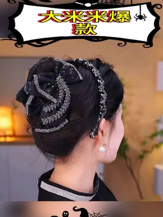 东方之珠【麦浪】高级感AB面显气质13cm抓夹百搭11cm鲨鱼抓夹发饰#头饰发饰 #美出高级感 #仙女必备 #饰品分享 #发饰