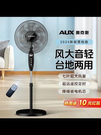 #视频同款 #好物推荐 @DOU+小助手