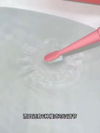 #好物推荐 贝因美声波软毛电动牙刷充电式便携防水全自动家用学生党洁牙齿 #高品质软毛牙刷 #爱牙护牙