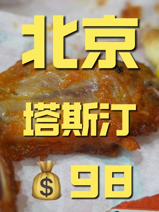 真探唐仁杰