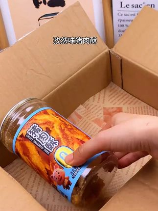 配料干净,吃起来咸香酥脆越嚼越香!追剧嘴馋吃太过瘾了!#好吃到停不下来 #猪肉酥 #太好吃了 #追剧小零食