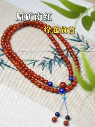 红与蓝的碰撞,像是火与冰的交融 #南红 #南红原矿 #南红手串 #文玩 #珠宝玉石