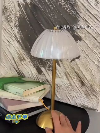 YUXI/与西复古南瓜台灯卧室床头灯轻奢氛围灯床头柜灯充电小夜灯#复古南瓜台灯 #YUXI台灯 #卧室床头灯 #充电小夜灯 #氛围灯
