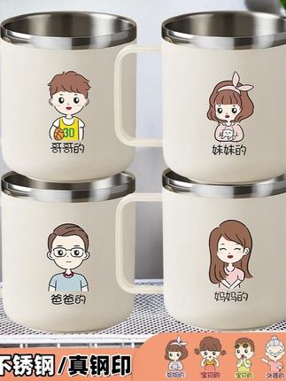 【防霉/带钢印】304不锈钢刷牙漱口杯一家人牙杯牙刷杯牙缸洗漱杯子#不锈钢漱口杯 #不锈钢牙刷杯 #漱口杯家用 #牙刷杯套装 #刷牙杯