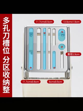 乙木品川刀架厨房家用台面放菜刀具一体刀座收纳架置物架菜刀放置#厨房刀架 #刀具收纳架 #乙木品川刀架 #厨房置物架 #台面收纳