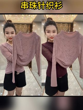 AA22圆领串珠针织打底衫#谁穿谁好看 #女装 #减龄穿搭 #中老年女装 #大码女装