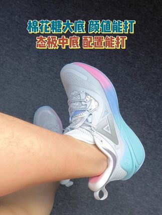匹克态极苍穹-颜值能打、配置拉满、价格卷到地板 #百搭鞋子 #鞋子 #好鞋推 #夏天实战好鞋推荐 #好鞋