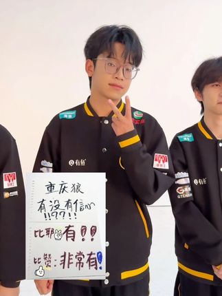 看比赛专用的饭撒牌来了 #重庆狼队 #2025KPL年度总决赛 #饭撒牌 #电竞选手