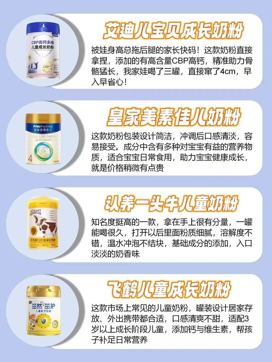 - javascript array: order nested object by key -... 热门儿童成长奶粉选对不踩雷!#奶粉 #儿童奶粉怎么选 # - 抖音