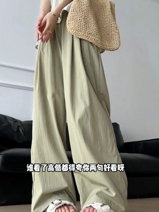山本裤 | 夏季穿搭,慵懒松弛感 yyds #显高显瘦显腿长 #谁穿谁好看系列 #夏季新款 #今天穿什么