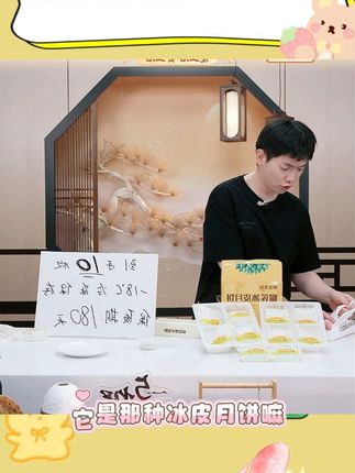 【月饼礼盒】榴莲西施猫山王榴莲冰皮月饼中秋节送礼爆浆月饼零食Ev#榴莲冰皮月饼 #冰皮月饼 #月饼 #榴莲月饼 #月饼礼盒