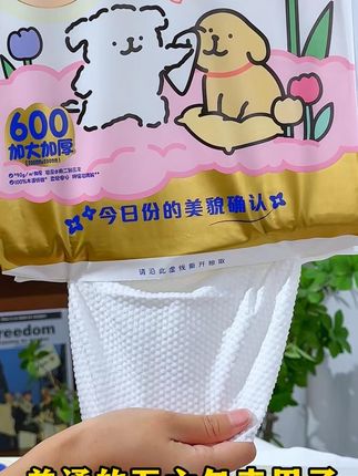 LQC.维达#洗脸巾 #柔软亲肤 #婴 维达洗脸巾也来做活动啦~
