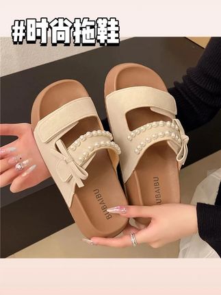 2025夏季韩版爆款8832珍珠蝴蝶外穿百搭舒适休闲时尚拖鞋 #好鞋推荐 #百搭鞋子  #好穿又好搭 #夏季新款 #女鞋