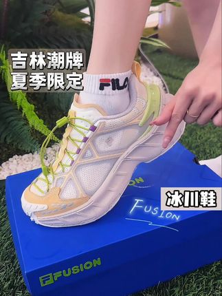 这双冰川鞋不要太好穿!透气、增高! #FILAFUSION冰川鞋 #男女款