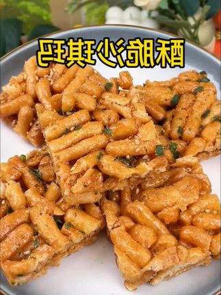 老式沙琪玛 琪玛酥 8090怀旧零食 香脆 原味 手工 硬 #太好吃了# 酥脆沙琪玛 #沙琪玛# 童年记忆小零食 #零食推荐