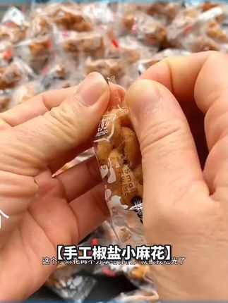 网红小麻花酥脆椒盐味零食品休闲纯手工独立小包装散装一整箱批发