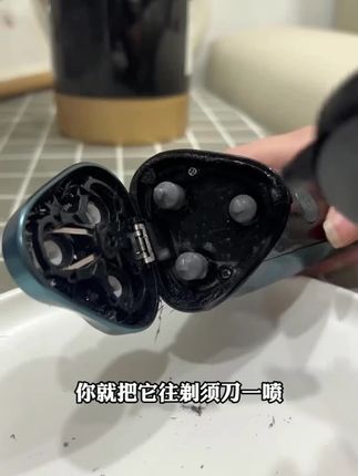 【2025新款】剃须刀抑菌祛油清洁液适用于多类剃须刀清洁保养