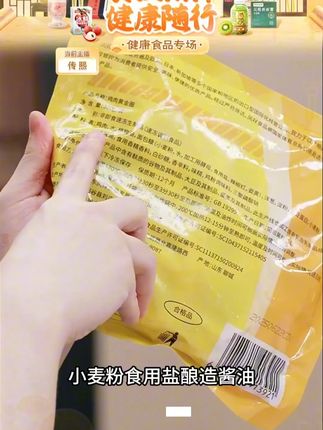 凤祥食品鸡肉黄金洋葱圈 #凤祥食品鸡肉黄金洋葱圈 #鸡肉黄金洋葱圈 #凤祥食品 #凤祥食品洋葱圈 #好物推荐 @DOU+小助手 @DOU+好生意