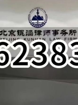 行政复议新规,老百姓利好消息来了! #行政复议 #土地补偿 #征地拆迁 #维权 #热点小助手