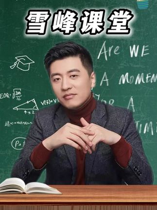 初中的家长救星来了!初中基础差的孩子,提分笔记一定要拍!一本搞定初中三年重难点!