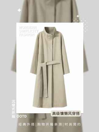 2025早秋新款立领风衣外套女英伦风高级感时尚小个子大衣中长款#秋季穿搭 #风衣 #外套 #大衣 #英伦风