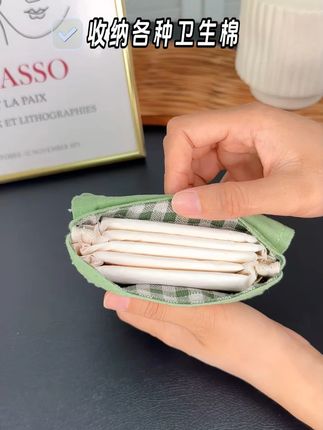 收纳日常出行小物,出门带它超省心!#收纳袋#便携#视频同款