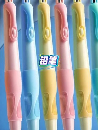 铅笔#学习用品 #中性笔 #控笔训练 #好物推荐🔥 #铅笔