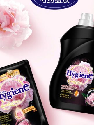 【热销】泰国柔顺剂Hygiene喜净洗衣浓缩柔顺剂持久留香家庭囤货装 #柔顺剂 #柔顺剂推荐 #泰国柔顺剂 #泰国柔顺剂hygiene #洗衣液