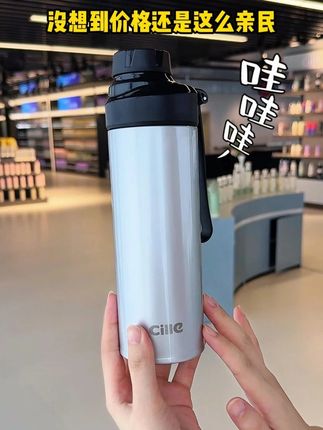 没想到希乐的保温杯价格也这么亲民!316不锈钢内胆保温又保冷,盖子自带茶隔网还能泡花果茶,放书包侧面也很方便#保温杯 #希乐保温杯 #316钢保温杯 #学生杯