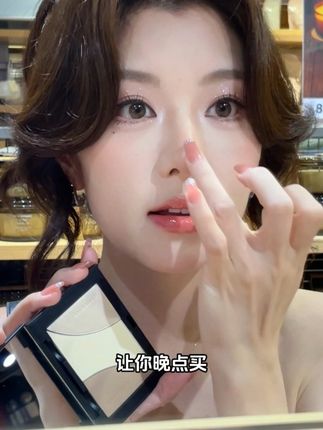 现在好了,内容全新升级 #泪沟 #法令纹 #木柯诗 #修容推荐 #新手修容