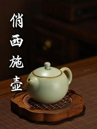 千年美人梦,一壶茶中藏 #周泽堂 #汝瓷 #茶具 #全手工制作