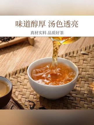郝劭文推荐 听妍双参灵芝元气茶优选西洋参党参灵芝黄芪 独立透明包装 #灵芝茶 #参茶 #茶包 #灵芝黄芪 #西洋参