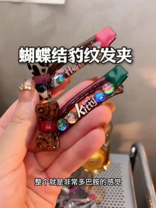 最近爆款韩国多巴胺碎发侧边夹#气质范 #饰品分享 #发饰发夹 #发饰 #网红发夹