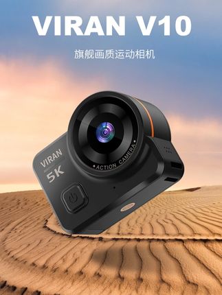 Tisi天玺V10全能运动相机5k高清防抖钓鱼预录vlog骑行拍摄记录仪#运动相机 #拍摄记录仪 #相机 #高清相机 #相机推荐