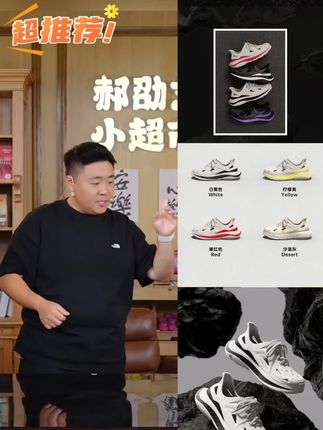 #亚束拖鞋 #拖鞋 #家用拖鞋 #防滑拖鞋 #溯溪鞋 亚束风行徒步速干涉水夏季包头户外防臭防滑耐磨舒适踩屎感溯溪鞋