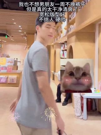 宝子们,秋天的氛围感这不就来了嘛!NOMIO这款秋季美式cleanfit休闲裤,美拉德色系超绝,直筒宽松版型,简直是腿型的“神级”修饰者,男女都能轻松驾驭。不管是搭配简约T恤还是复古衬衫,都超百搭,谁穿谁好看,赶紧给自己和对象安排上!#秋季穿搭 #美拉德风 #cleanfit #百搭休闲裤 #时尚长裤