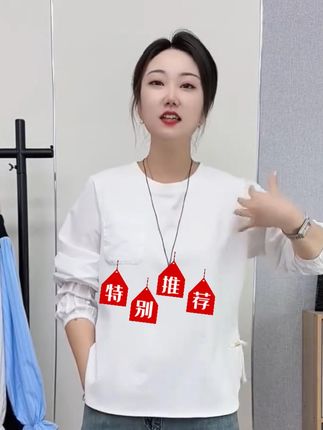#好物推荐🔥 #爆款热卖中 大码胖mm2025春秋季新款宽松拼接长袖T恤女设计感中式打底上衣168
