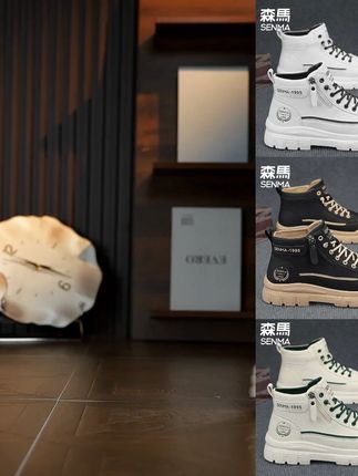 森马男鞋夏季男士商务时尚潮流高端英伦风马丁靴百搭高帮工装鞋男