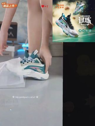 【安踏儿童】试炼外场篮球鞋夏季网面减震防滑耐磨球鞋A12531102 #好鞋推荐 #好穿不累脚 #跑步鞋 #软底软面穿上超舒服 #透气舒适不臭脚