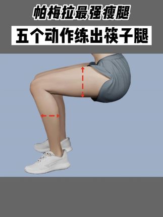 璇子有氧运动健身