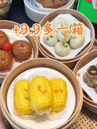 早餐任选,快来薅羊毛!#安井早餐 #包子 #厂家直发 #任挑任选 #薅羊毛