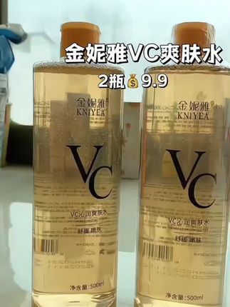 【到手2瓶】VC爽肤水控油爽肤水滋养舒缓保湿补水妆前湿敷大容量#VC爽肤水 #控油保湿 #妆前湿敷 #大容量爽肤水 #护肤好物