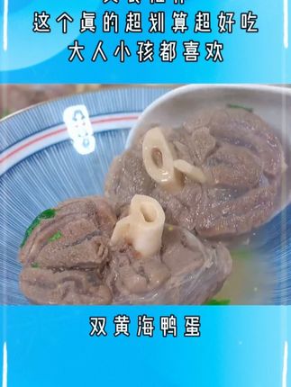 #C 原汁原味的清炖羊小腿,汤鲜肉细嫩而且不膻!#羊肉 #清炖羊肉