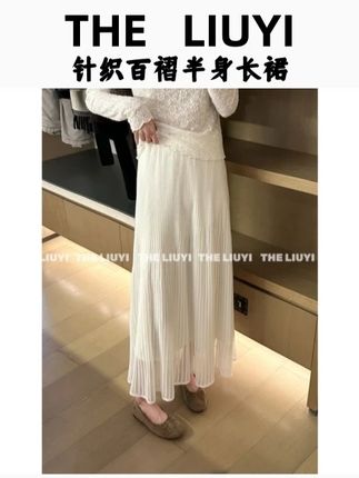 【LIUYI】美好裙~温柔风不规则针织百褶半身长裙 #秋季穿搭#谁穿谁好看#穿出高级感#这样穿太好看了#ootd穿搭