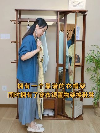 拥有一个靠谱的衣帽架就等于同时拥有了穿衣镜、置物架、换鞋凳 #衣帽架 #挂衣架 #置物架 #换鞋凳 #穿衣镜